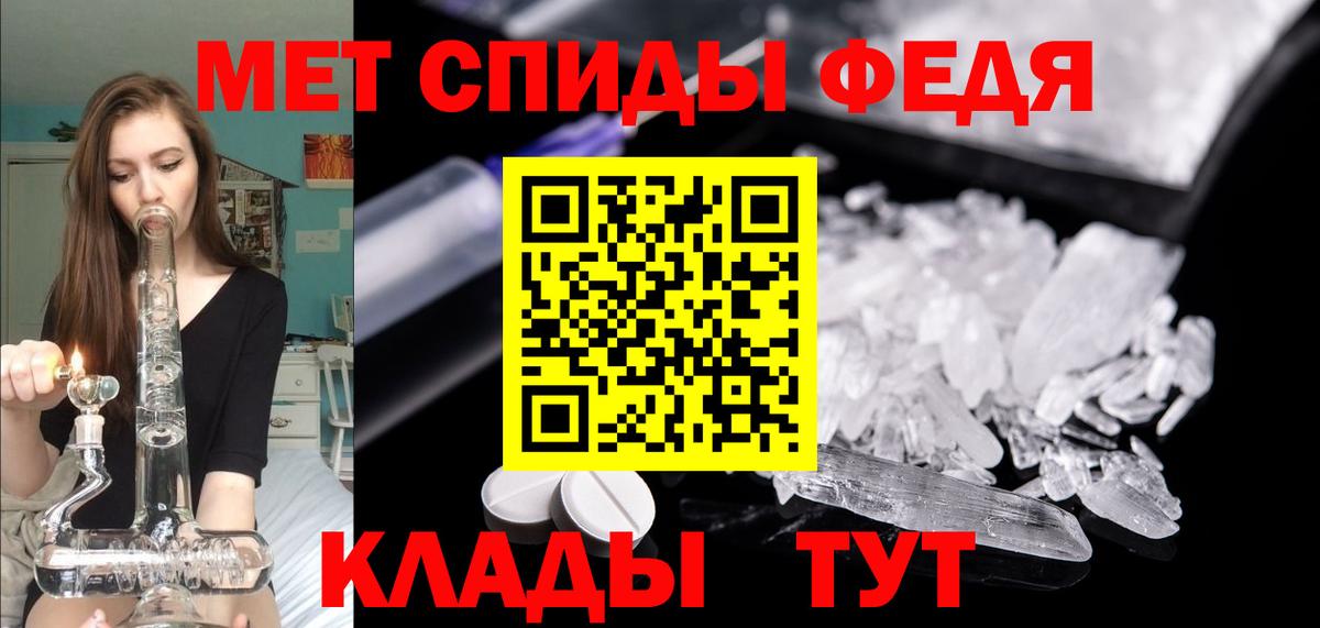 Amphetamine Premium Людиново