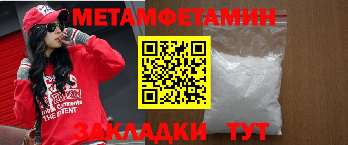 Амфетамин VHQ  Amphetamine  Людиново  Вход с VPN 