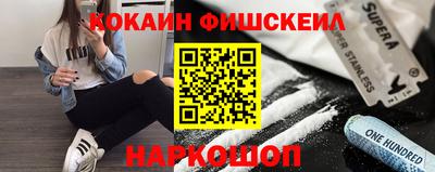 молекула духа Ирбит