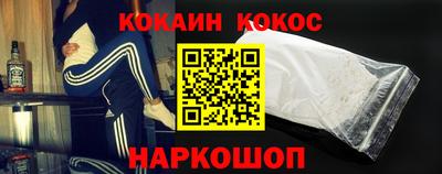 молекула духа Ирбит
