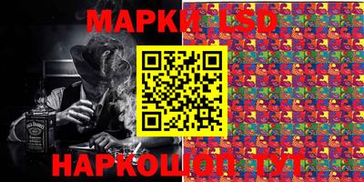 молекула духа Ирбит