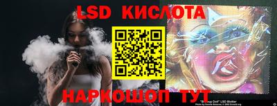 молекула духа Ирбит