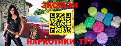 кокаин Заводоуковск