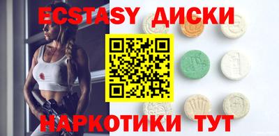 молекула духа Ирбит