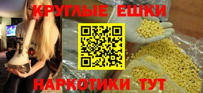 молекула духа Ирбит
