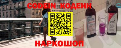 молекула духа Ирбит