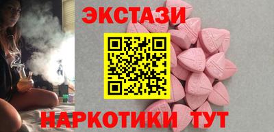 молекула духа Ирбит
