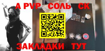 молекула духа Ирбит