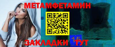 молекула духа Ирбит