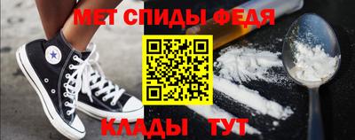 молекула духа Ирбит