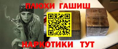 кокаин Заводоуковск