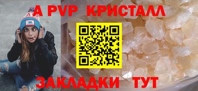 молекула духа Ирбит
