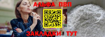 молекула духа Ирбит