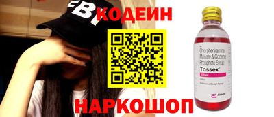дистиллят марихуана Заволжье