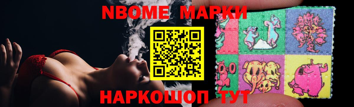 ЛСД экстази кислота Людиново