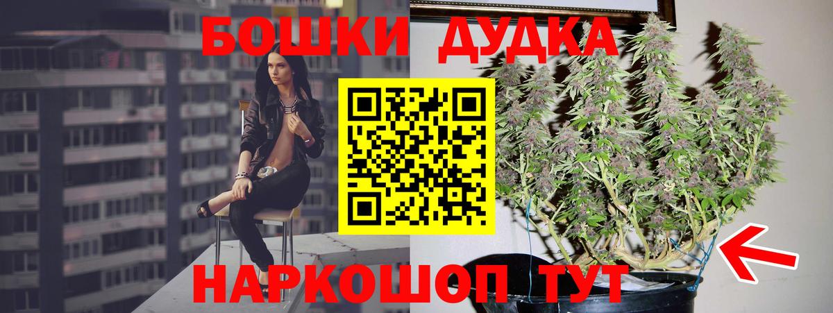 Шишки марихуана конопля Людиново