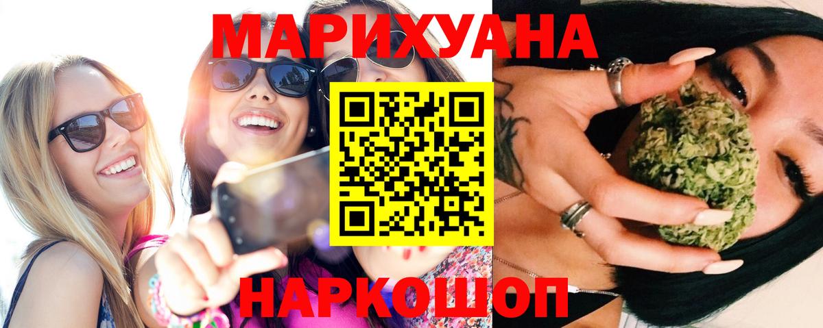 Бошки марихуана индика  Бошки марихуана Bruce Banner  Вход с VPN  Людиново  Конопля Ganja 